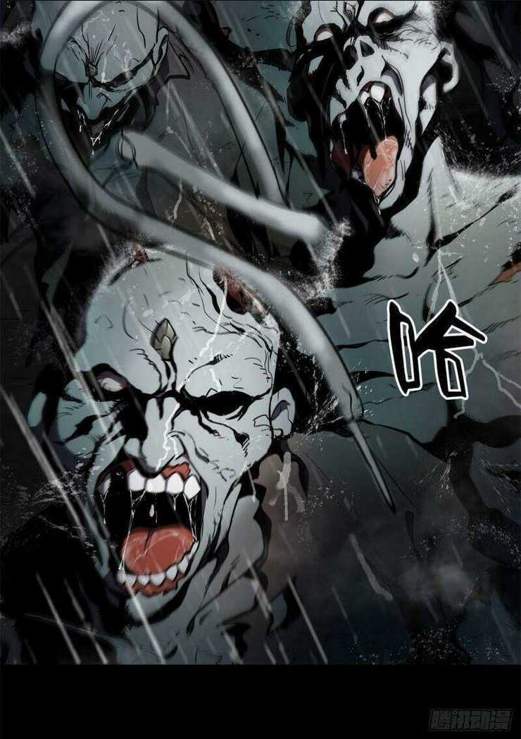 Luân Bàn Thế Giới Chapter 1 trang 2