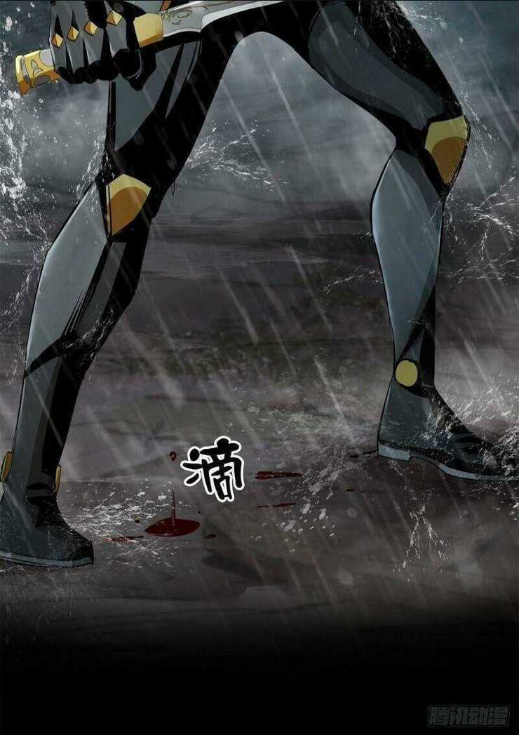 Luân Bàn Thế Giới Chapter 1 trang 5