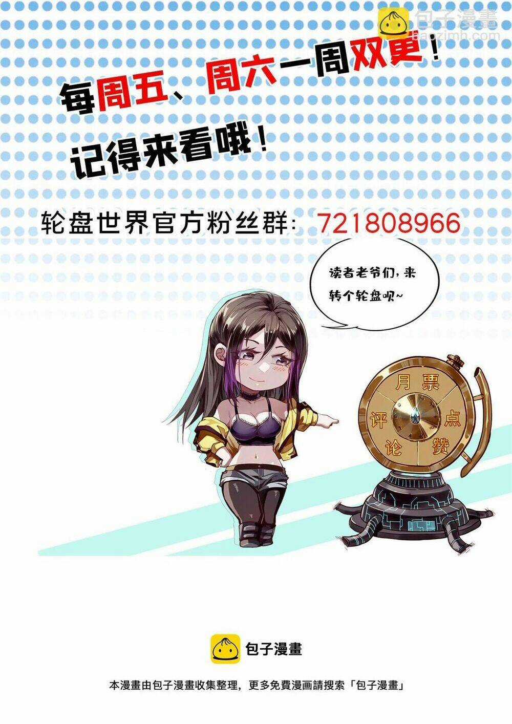 Luân Bàn Thế Giới Chapter 100 trang 51