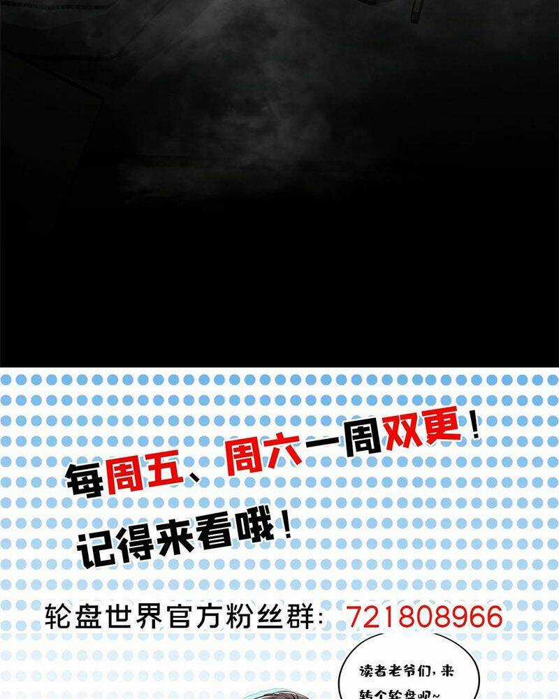 Luân Bàn Thế Giới Chapter 103 trang 68