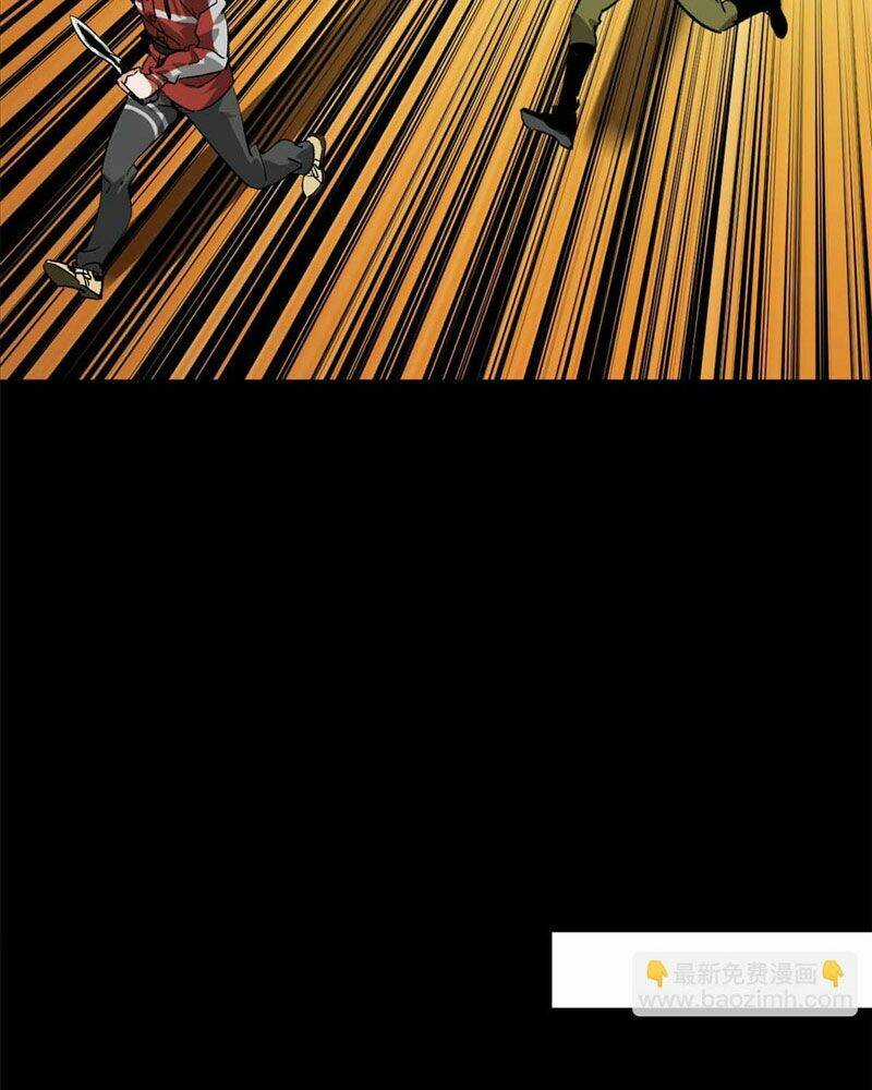 Luân Bàn Thế Giới Chapter 106 trang 47