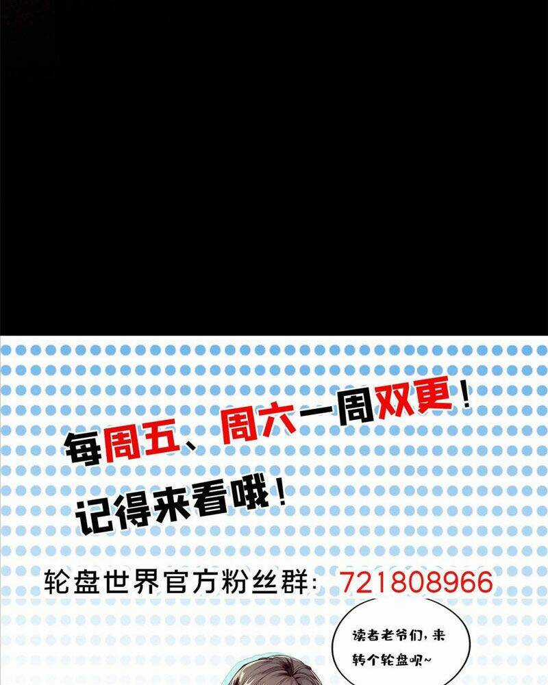 Luân Bàn Thế Giới Chapter 106 trang 67