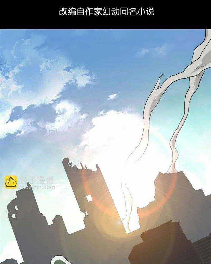 Luân Bàn Thế Giới Chapter 107 trang 4