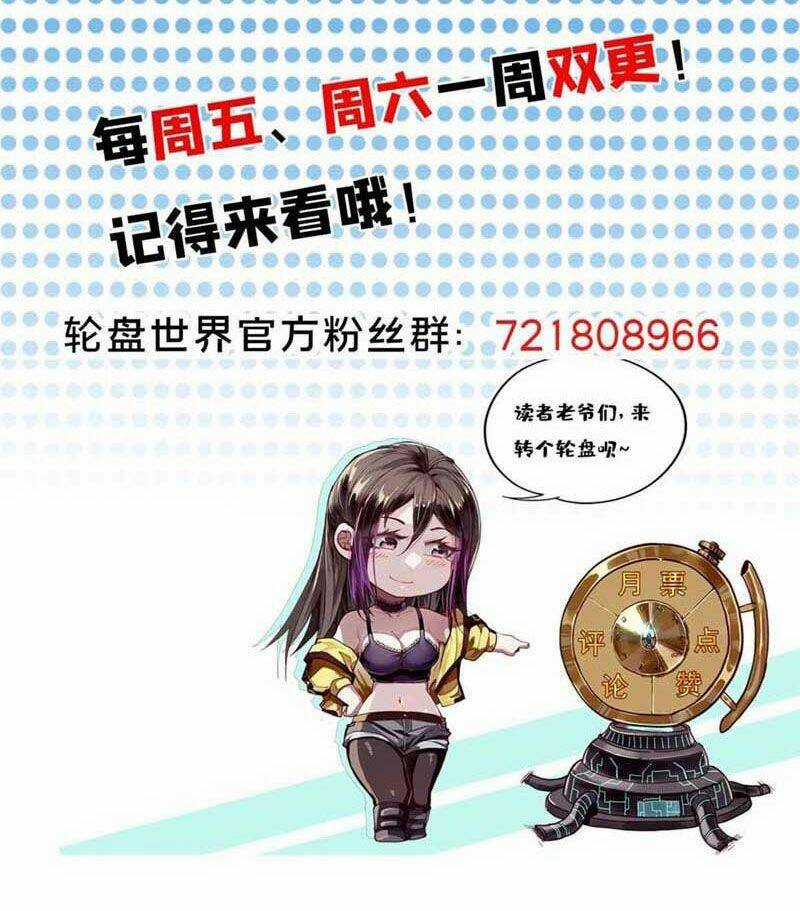 Luân Bàn Thế Giới Chapter 107 trang 66