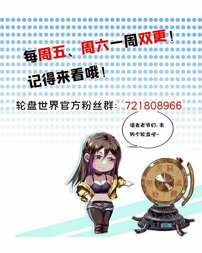 Luân Bàn Thế Giới Chapter 108 trang 67