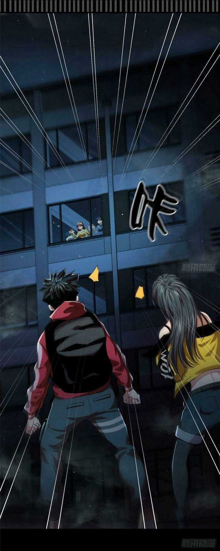 Luân Bàn Thế Giới Chapter 11 trang 13