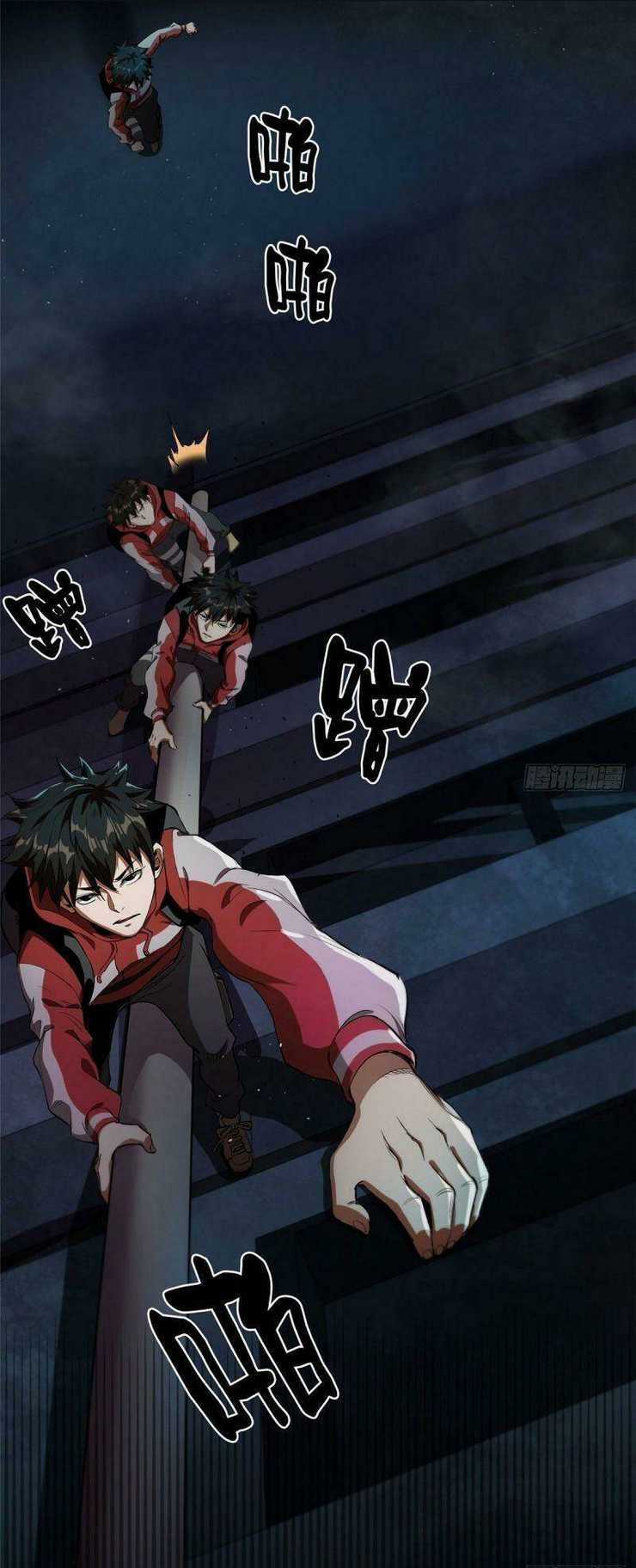 Luân Bàn Thế Giới Chapter 11 trang 17