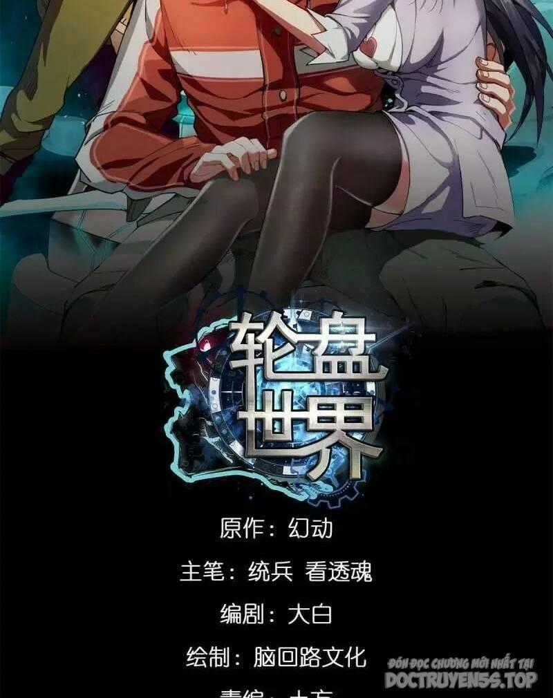 Luân Bàn Thế Giới Chapter 112 trang 1