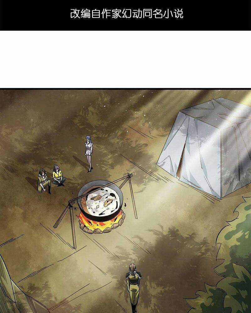 Luân Bàn Thế Giới Chapter 115 trang 4