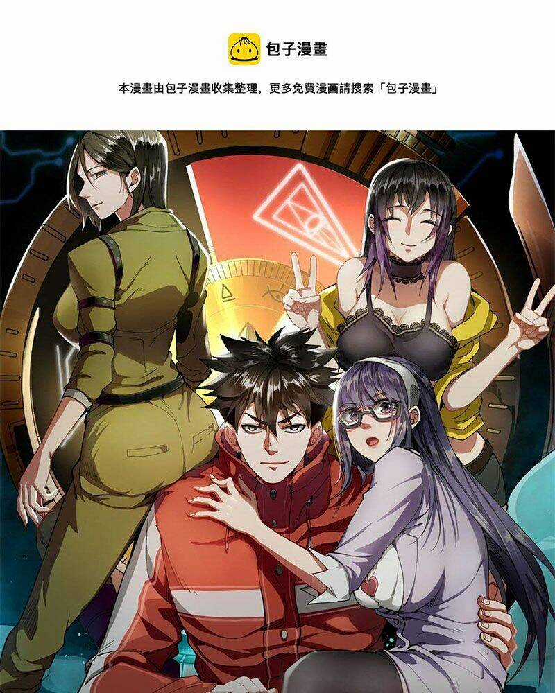 Luân Bàn Thế Giới Chapter 116 trang 2