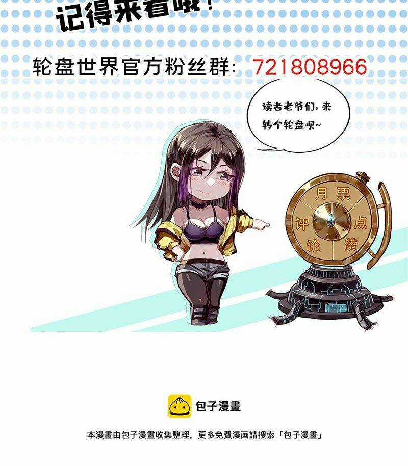 Luân Bàn Thế Giới Chapter 116 trang 70