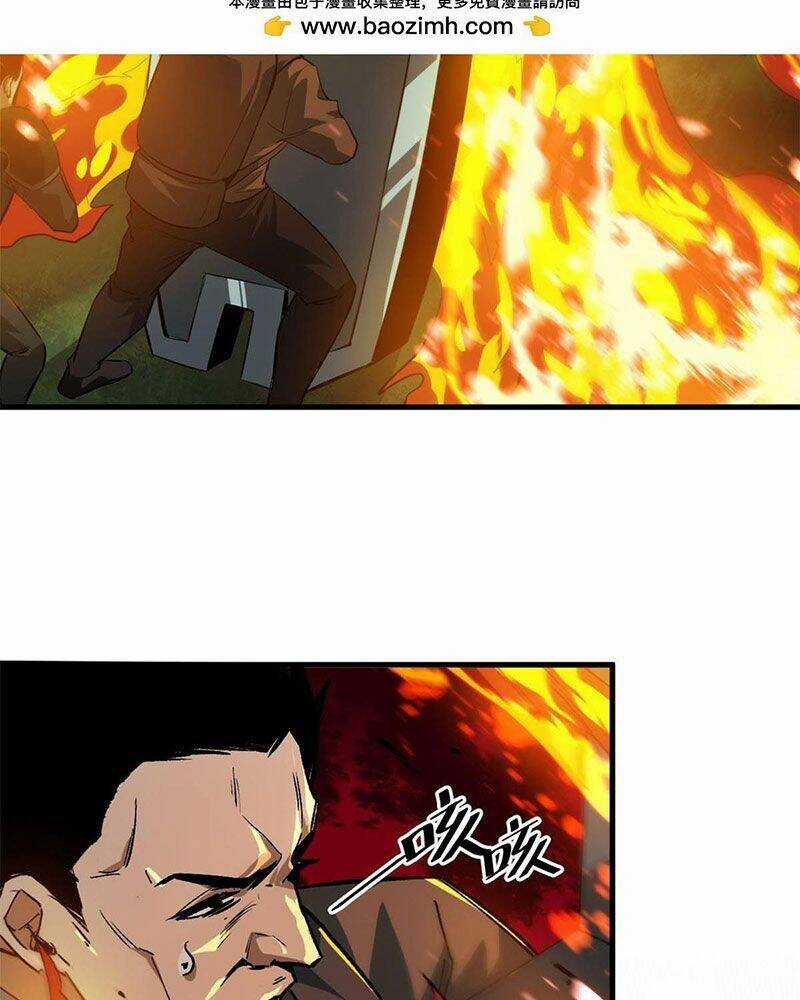 Luân Bàn Thế Giới Chapter 118 trang 48