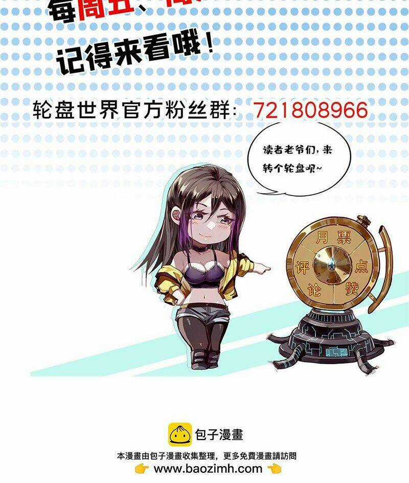 Luân Bàn Thế Giới Chapter 119 trang 63