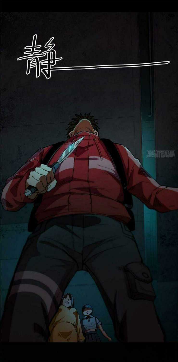 Luân Bàn Thế Giới Chapter 12 trang 36