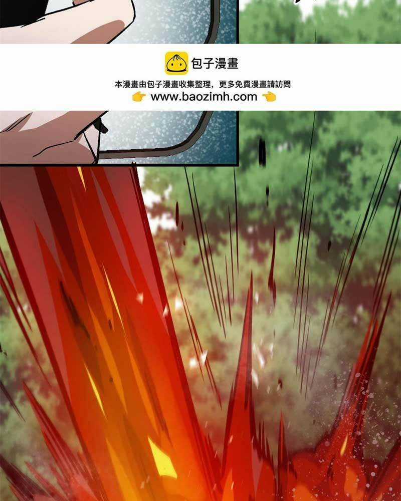 Luân Bàn Thế Giới Chapter 120 trang 42