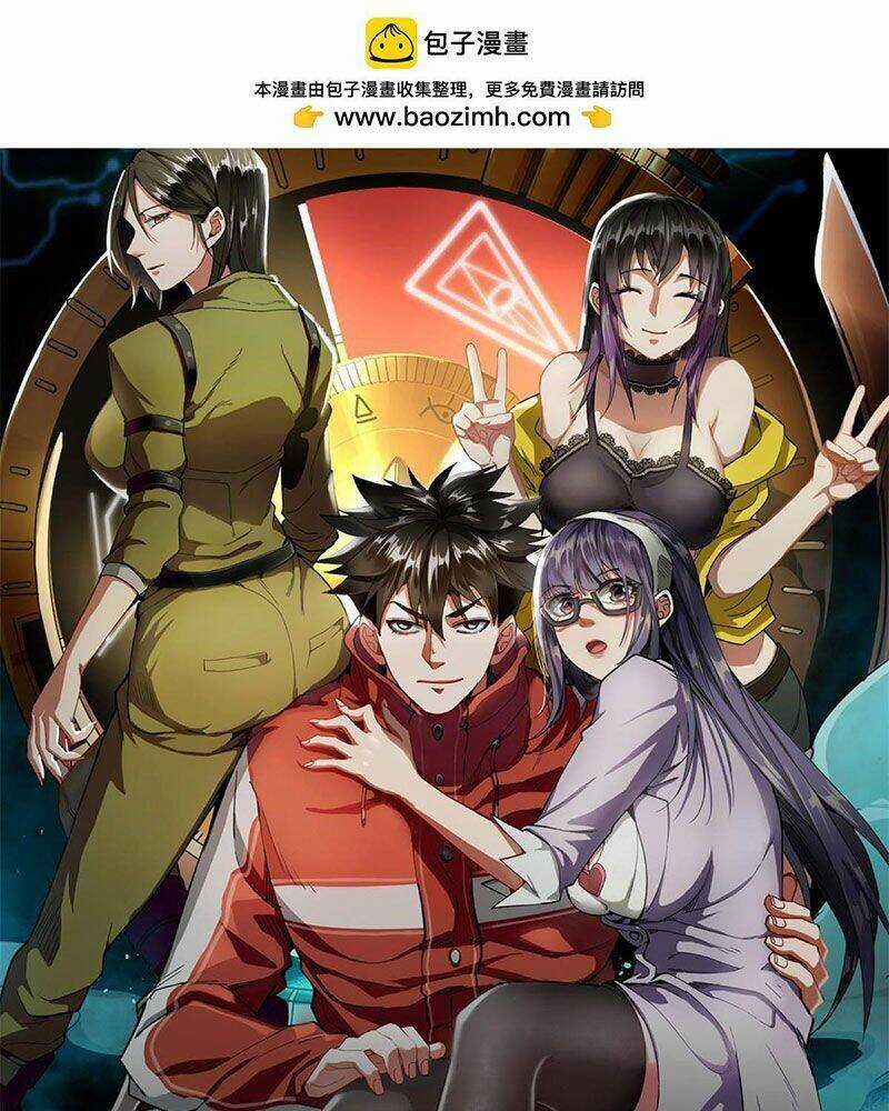 Luân Bàn Thế Giới Chapter 122 trang 2