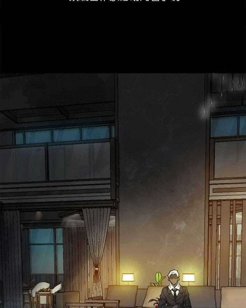 Luân Bàn Thế Giới Chapter 124 trang 2