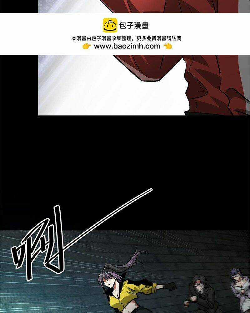 Luân Bàn Thế Giới Chapter 125 trang 26