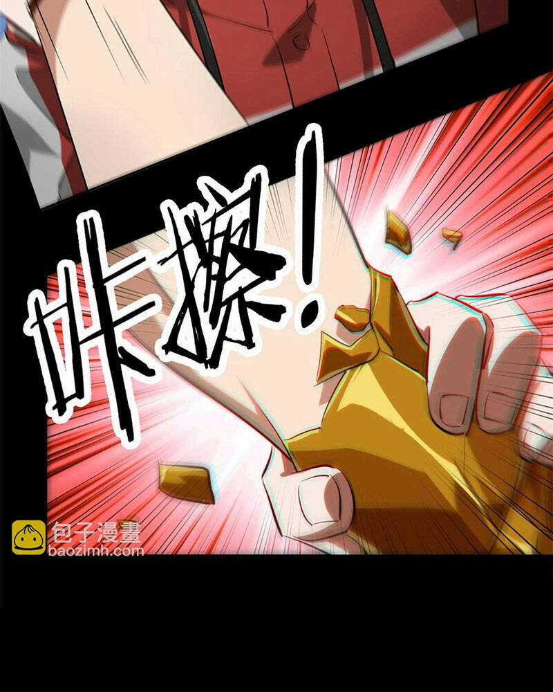 Luân Bàn Thế Giới Chapter 126 trang 45