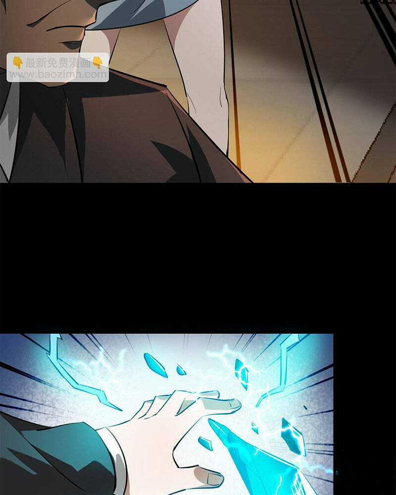 Luân Bàn Thế Giới Chapter 127 trang 57