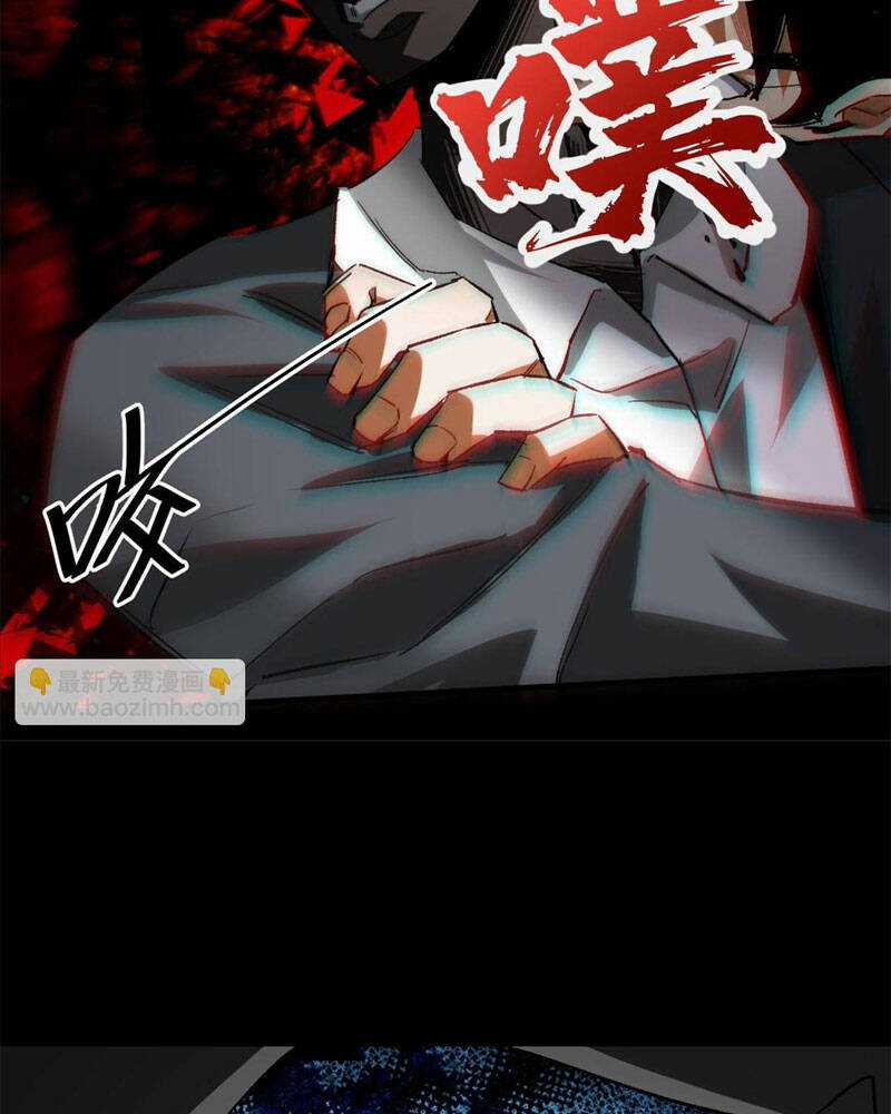 Luân Bàn Thế Giới Chapter 128 trang 20