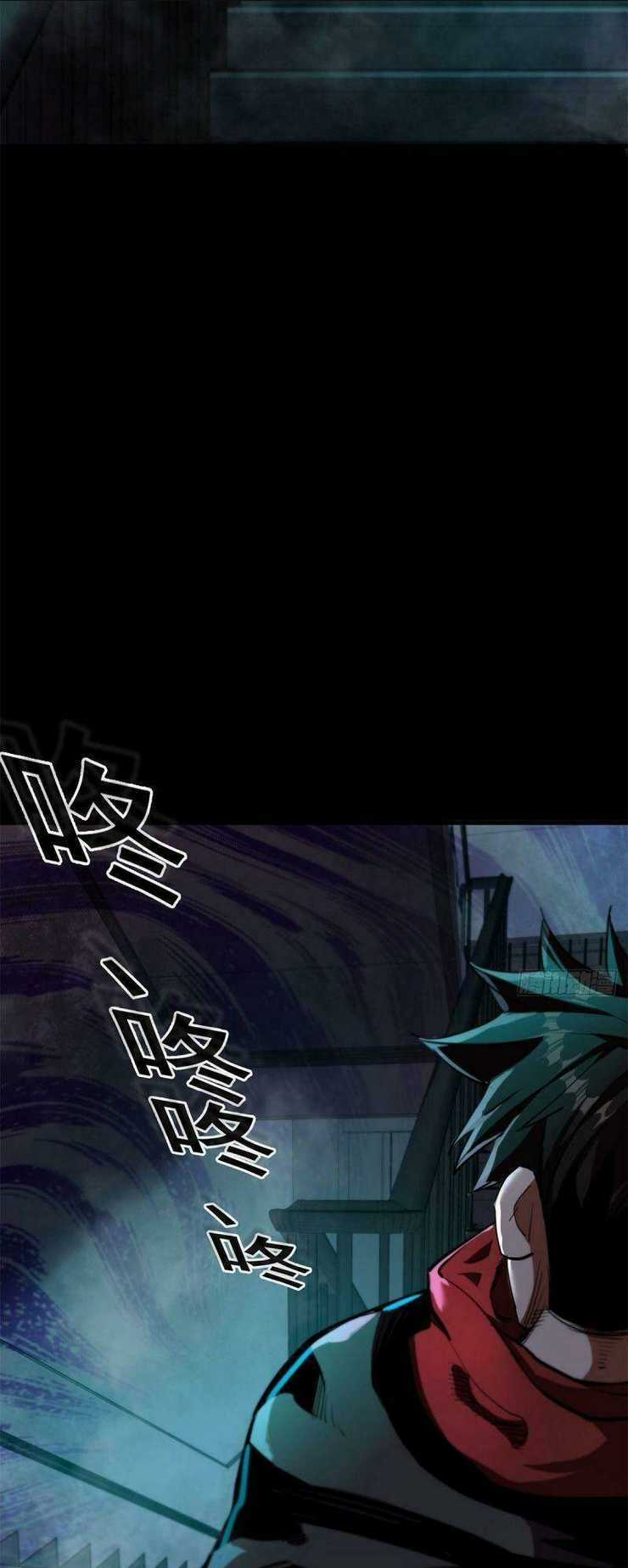 Luân Bàn Thế Giới Chapter 13 trang 44