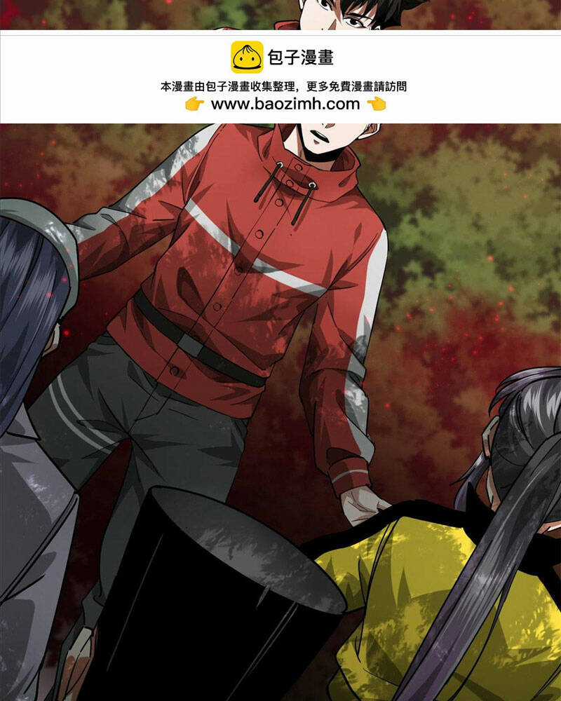 Luân Bàn Thế Giới Chapter 131 trang 42