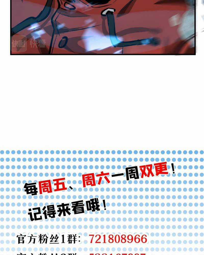 Luân Bàn Thế Giới Chapter 132 trang 57