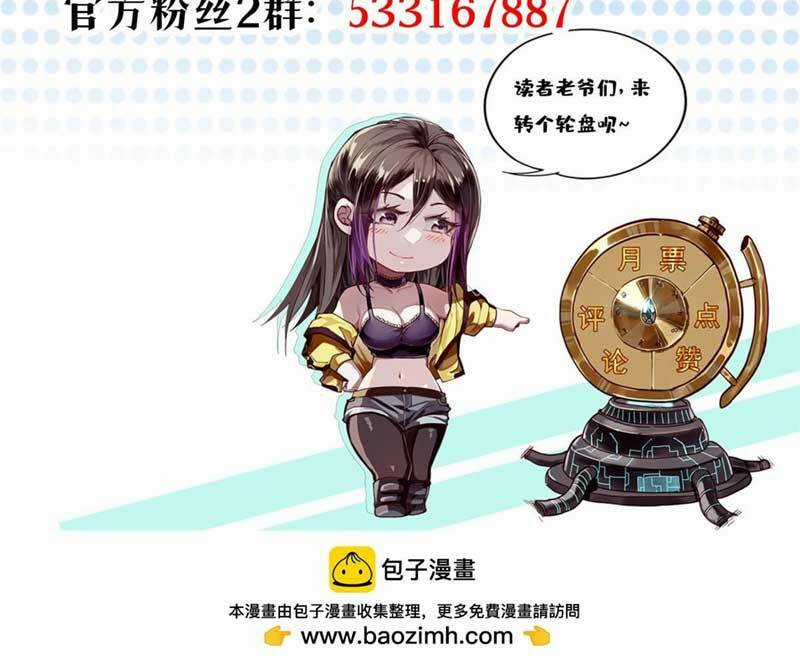 Luân Bàn Thế Giới Chapter 132 trang 58