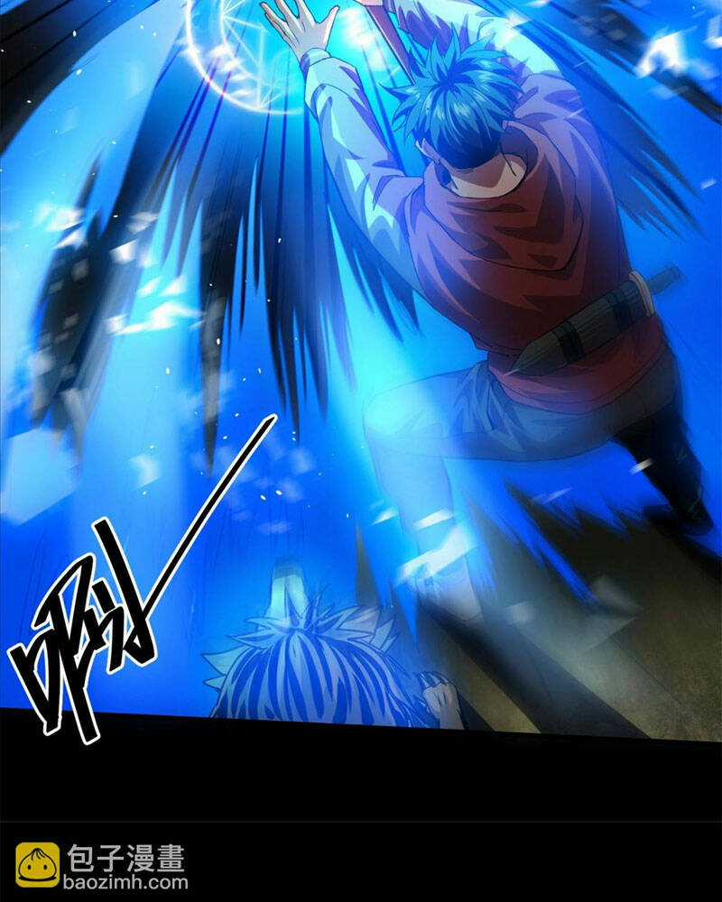 Luân Bàn Thế Giới Chapter 133 trang 21