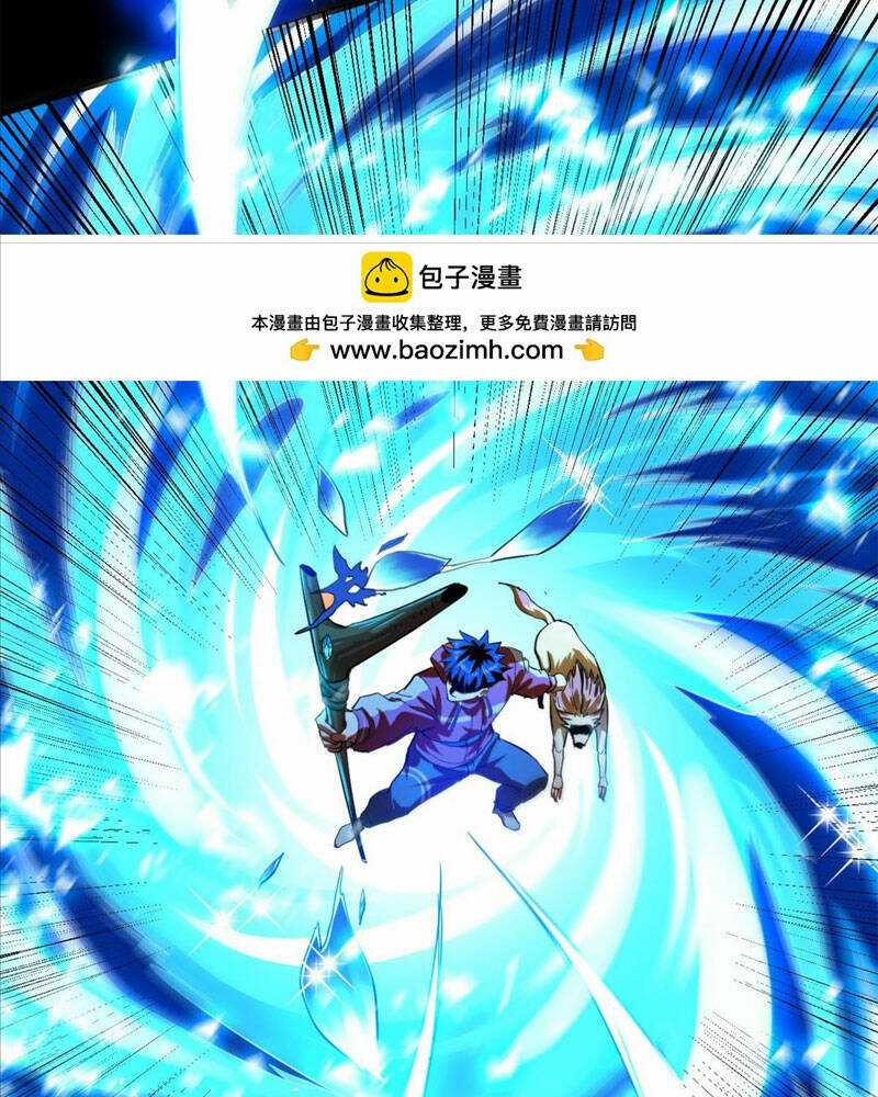 Luân Bàn Thế Giới Chapter 133 trang 25