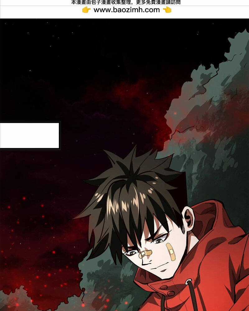 Luân Bàn Thế Giới Chapter 135 trang 2