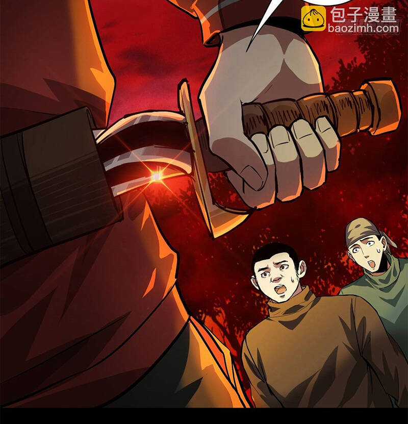 Luân Bàn Thế Giới Chapter 138 trang 59