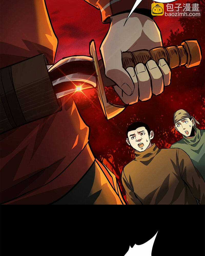 Luân Bàn Thế Giới Chapter 138 trang 60