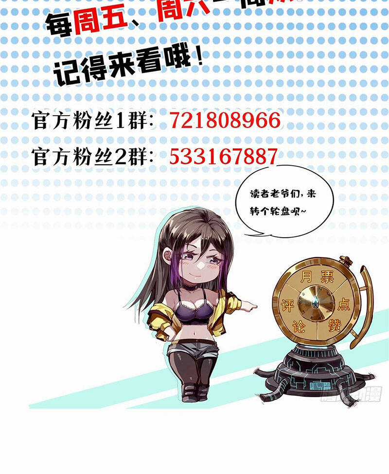 Luân Bàn Thế Giới Chapter 138 trang 77