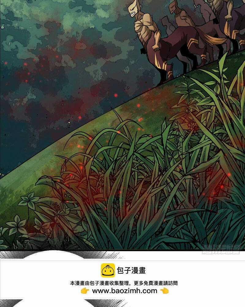 Luân Bàn Thế Giới Chapter 139 trang 64