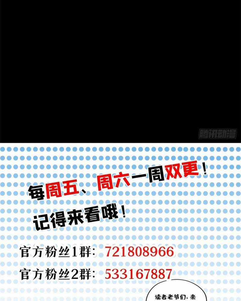 Luân Bàn Thế Giới Chapter 140 trang 73