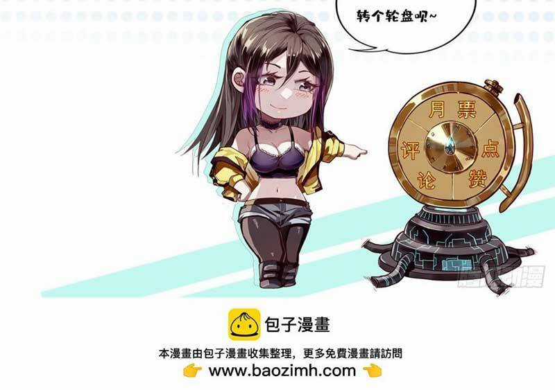 Luân Bàn Thế Giới Chapter 140 trang 74