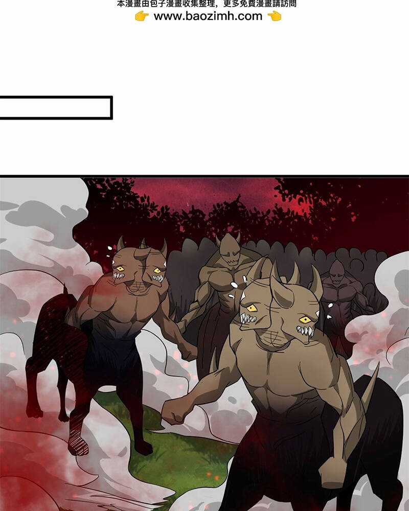 Luân Bàn Thế Giới Chapter 141 trang 0