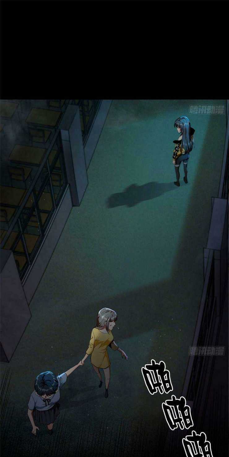 Luân Bàn Thế Giới Chapter 15 trang 12