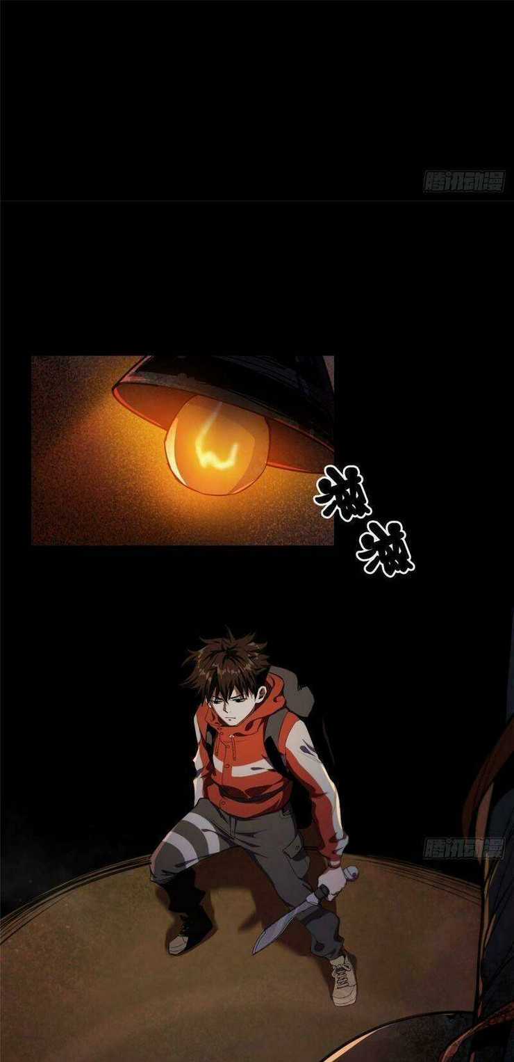 Luân Bàn Thế Giới Chapter 15 trang 15