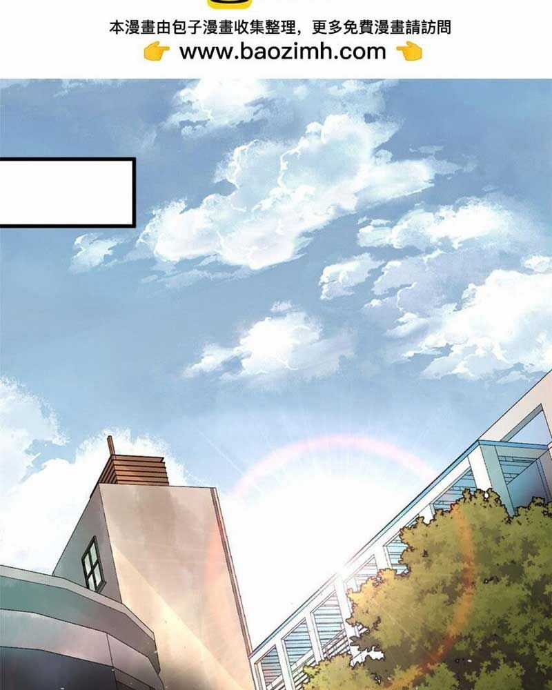 Luân Bàn Thế Giới Chapter 155 trang 0