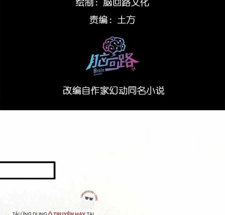 Luân Bàn Thế Giới Chapter 158 trang 2