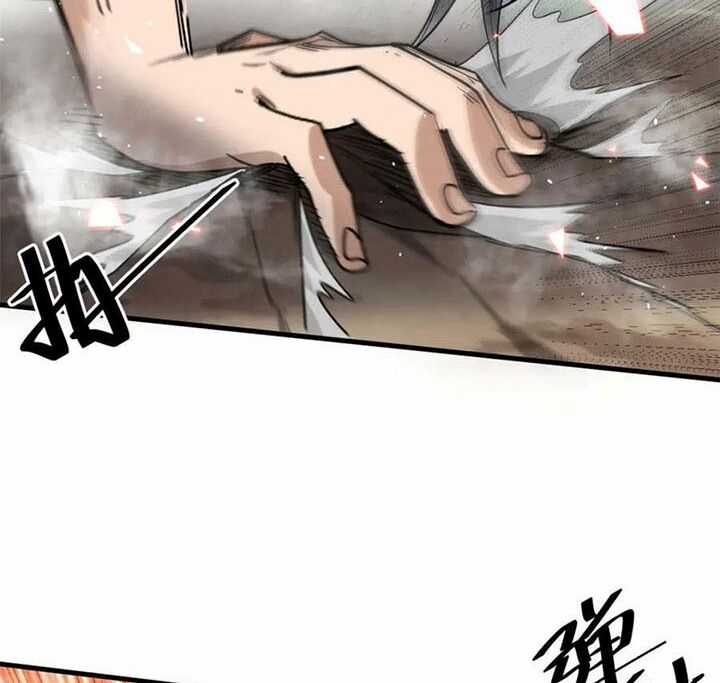 Luân Bàn Thế Giới Chapter 159 trang 29