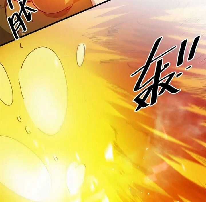 Luân Bàn Thế Giới Chapter 159 trang 6