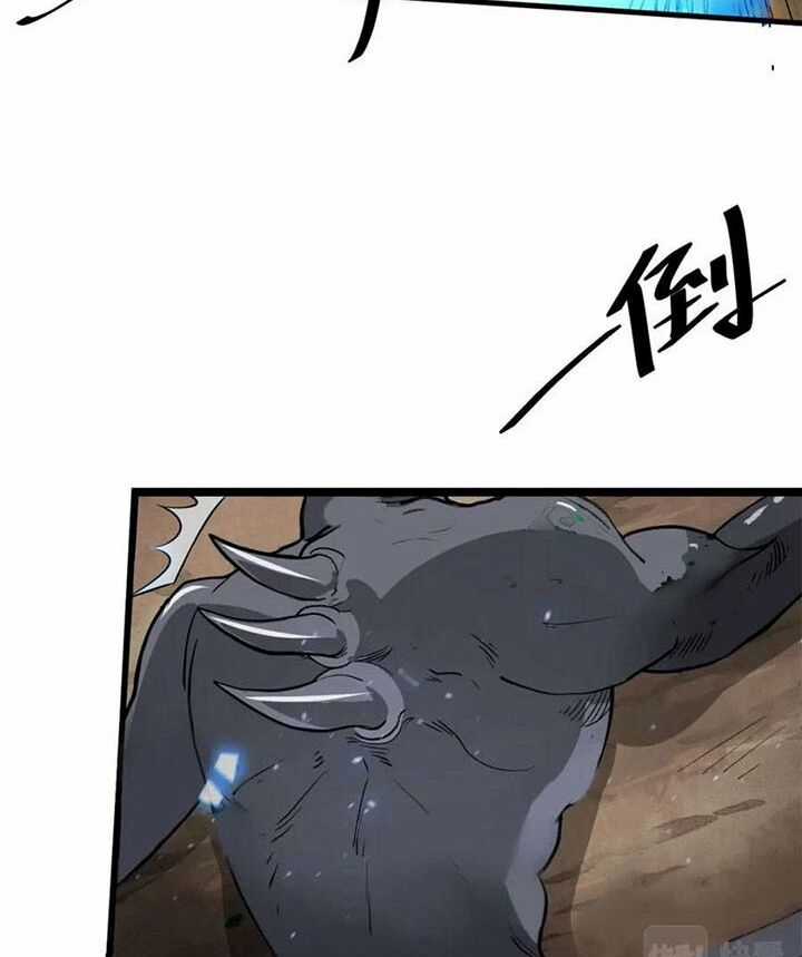 Luân Bàn Thế Giới Chapter 160 trang 33