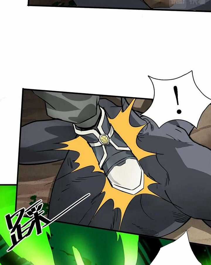 Luân Bàn Thế Giới Chapter 160 trang 34