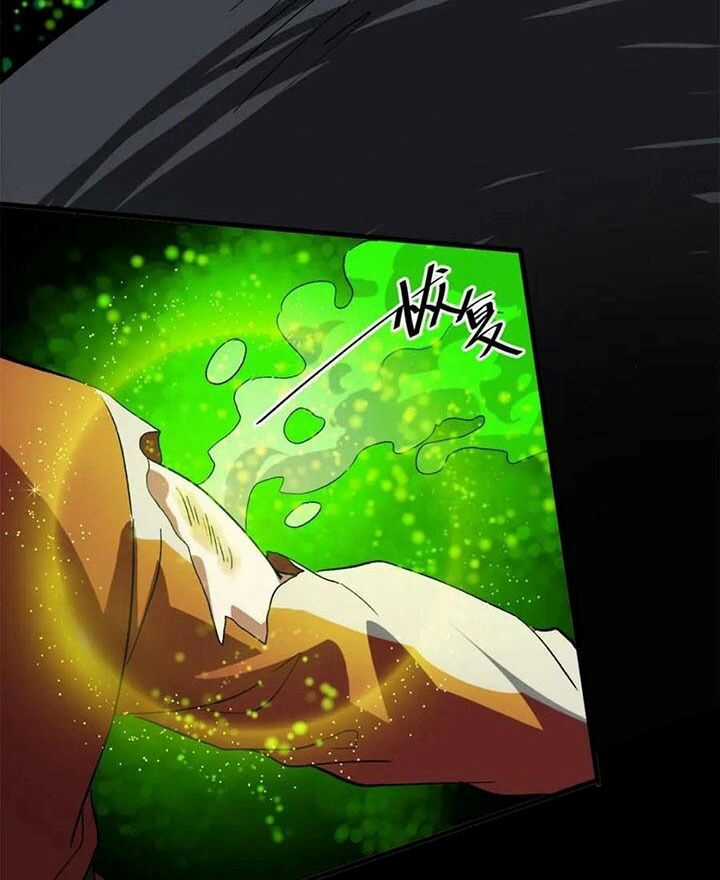 Luân Bàn Thế Giới Chapter 160 trang 37