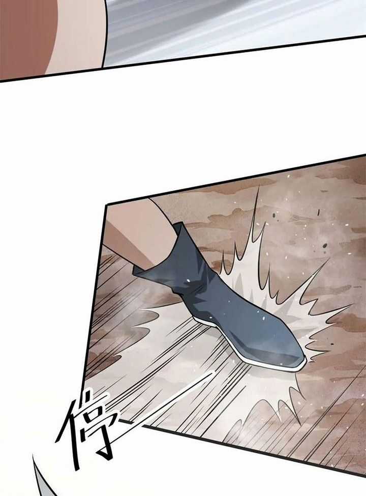 Luân Bàn Thế Giới Chapter 160 trang 67