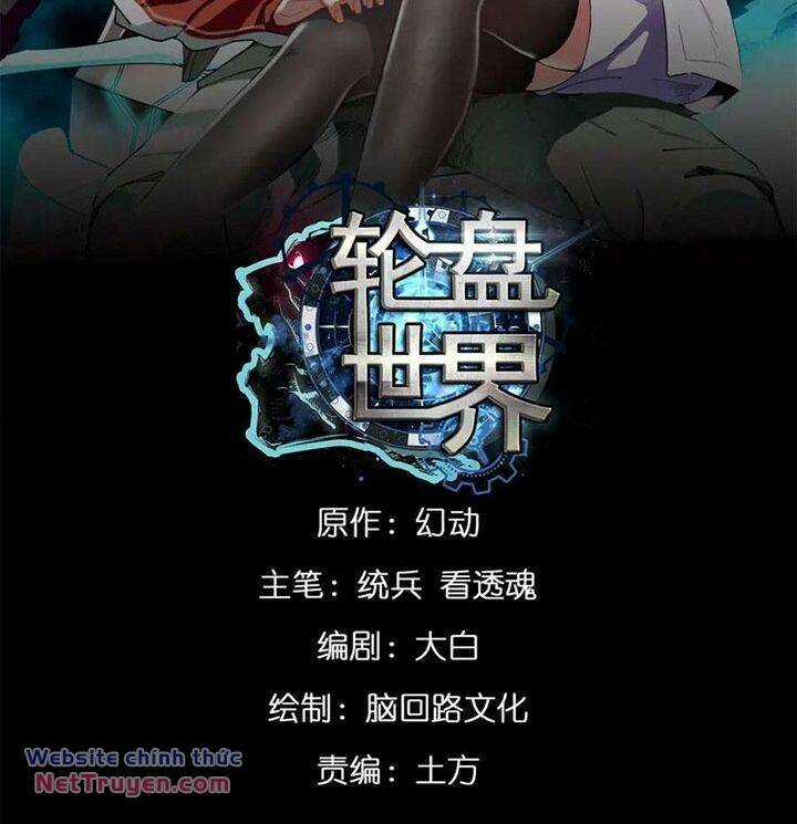 Luân Bàn Thế Giới Chapter 162 trang 0
